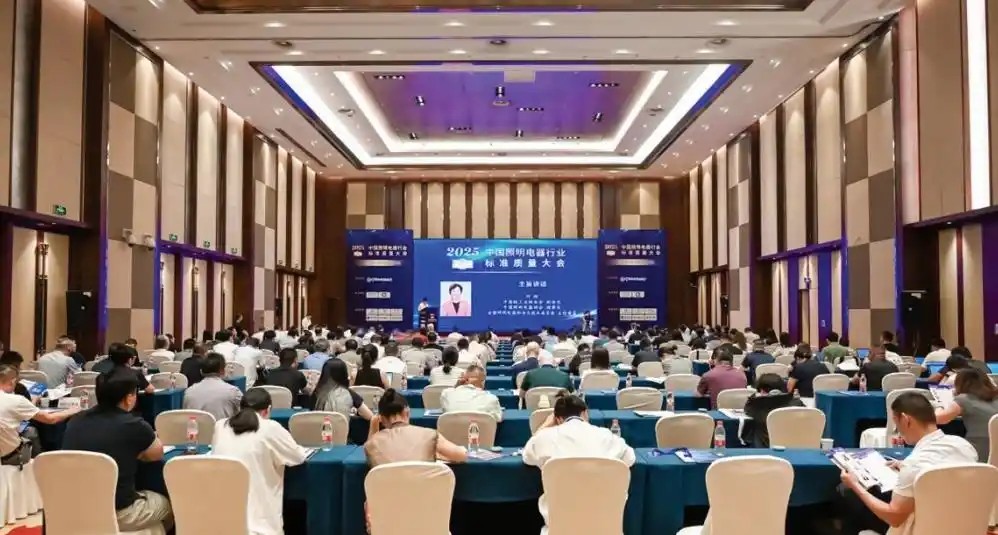 Водећи индустрију осветљења напред са стандардним квалитетом